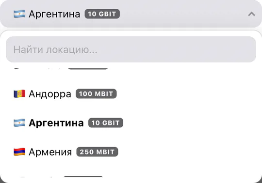 Окно «Изменить локацию»: список стран открыт на Аргентине